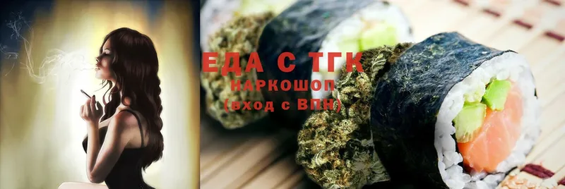 MEGA сайт  Аксай  Печенье с ТГК марихуана  как найти закладки 