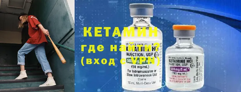 КЕТАМИН ketamine  Аксай 